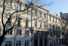 Seu del Consell General del Poder Judicial, Madrid