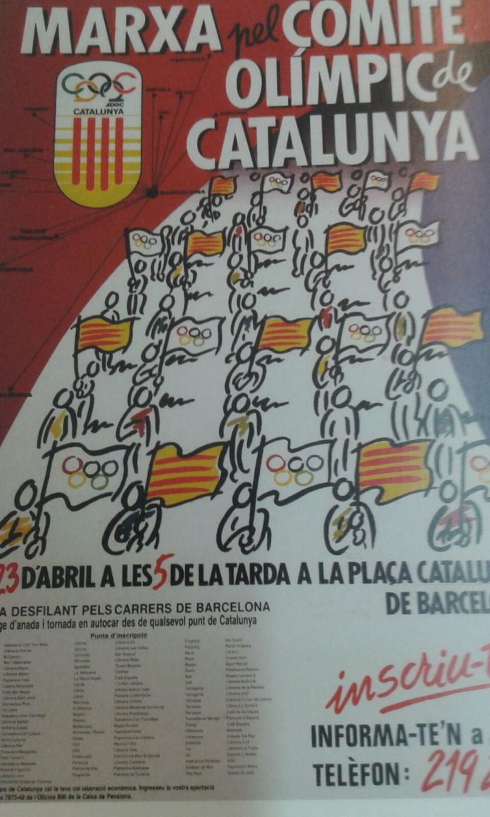 Cartell de la marxa pel Comitè Olímpic Català