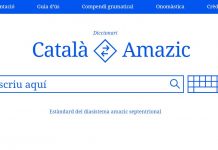 Web del diccionari català-amazic / amazic-català