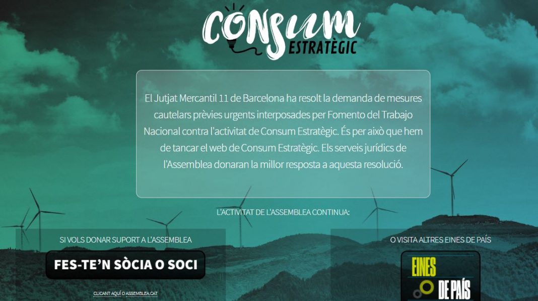 consum
