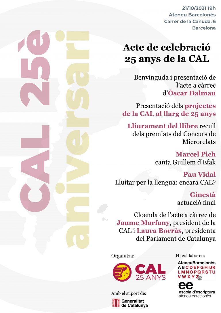 La CAL celebrarà el 25è aniversari a l’Ateneu Barcelonès