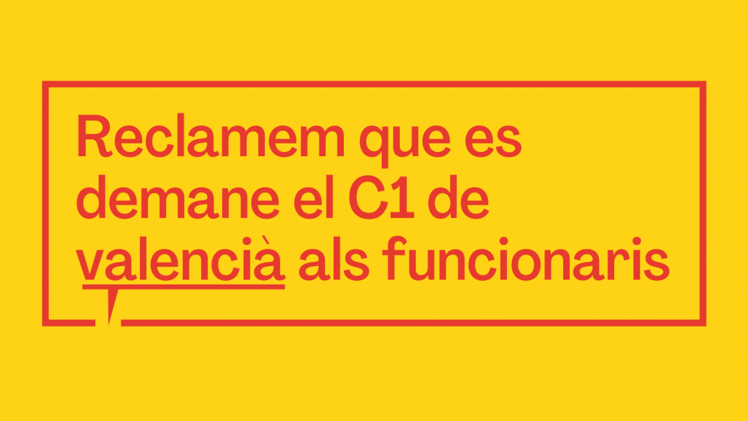 Reclamem que es demane el C1 de valencià als funcionaris