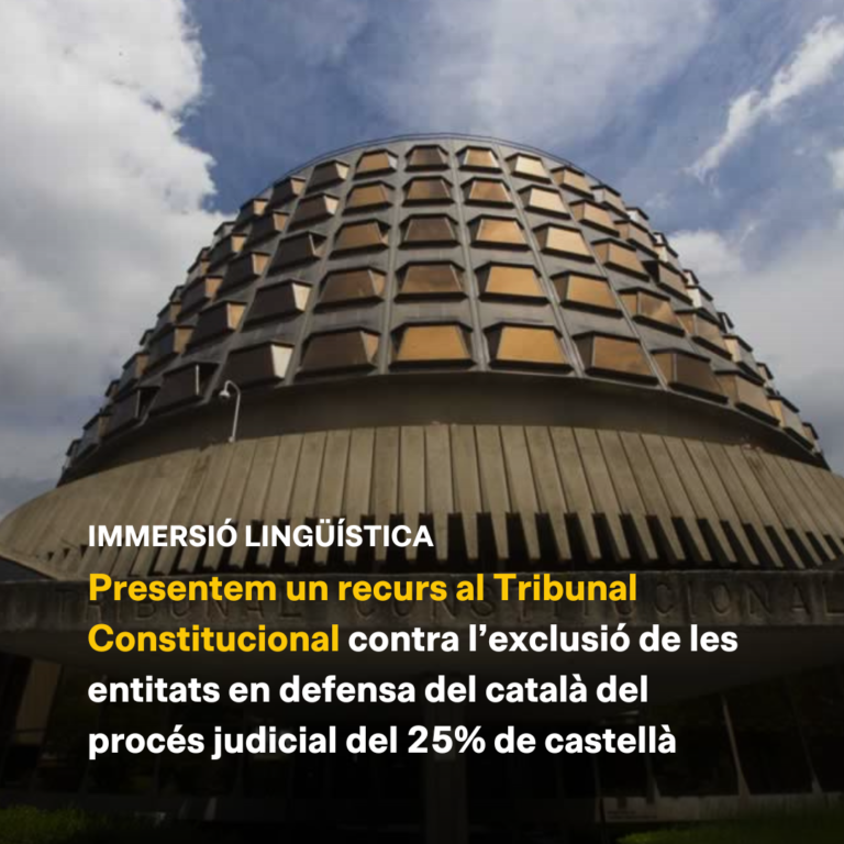 La PxL recorre al Tribunal Constitucional la decisió del Suprem d’excloure’ns del cas de la sentència del 25% de castellà